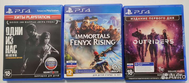 Игры ps4
