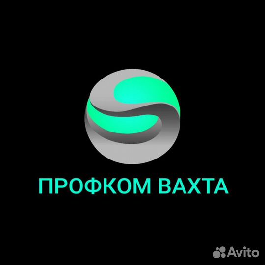 Электросварщик автомат и полуавтомат накс