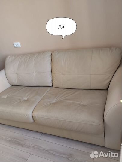 Клининг, генеральная, после ремонта(Озонация)