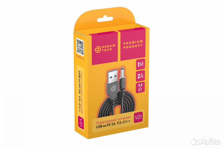 Кабель питания USB 5 вольт
