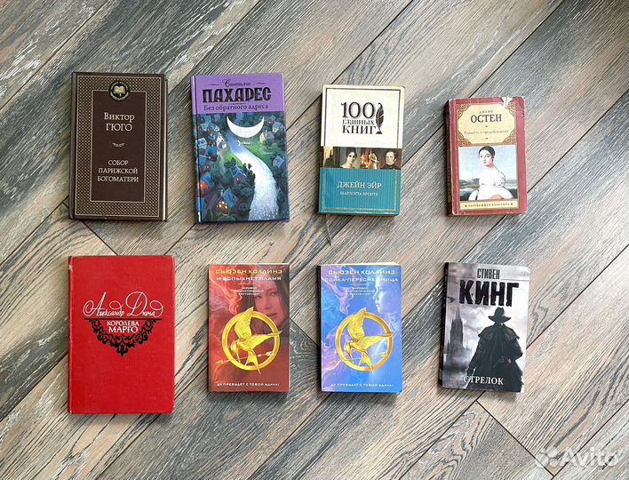 Художественная литература