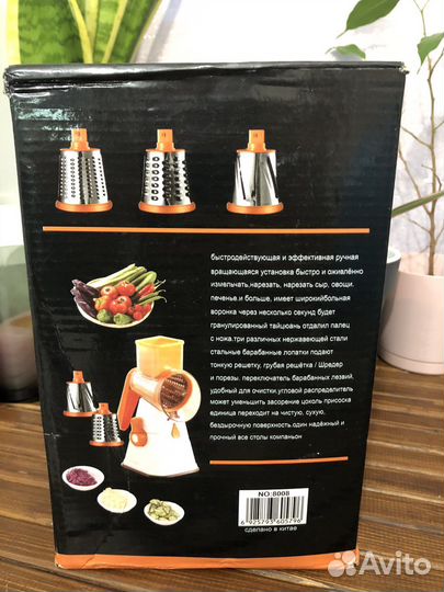 Мультитерка Delimano 3 в 1