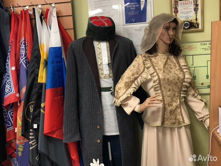 Казачья одежда женская