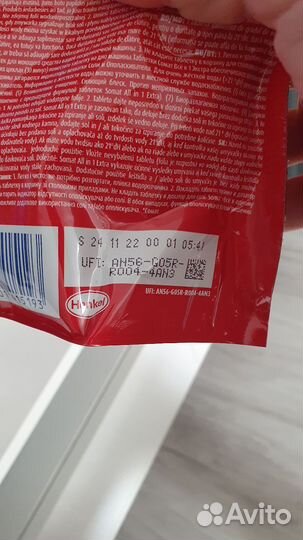 Таблетки для посудомоечных машин somat extra