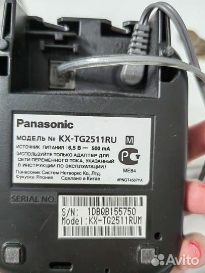 Стационарный телефон Panasonic