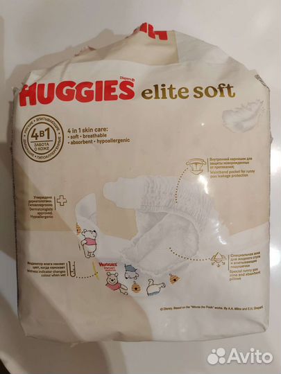 Подгузники