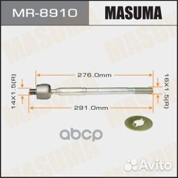 MR-8910 тяга рулевая Toyota Ipsum MR-8910 Masuma