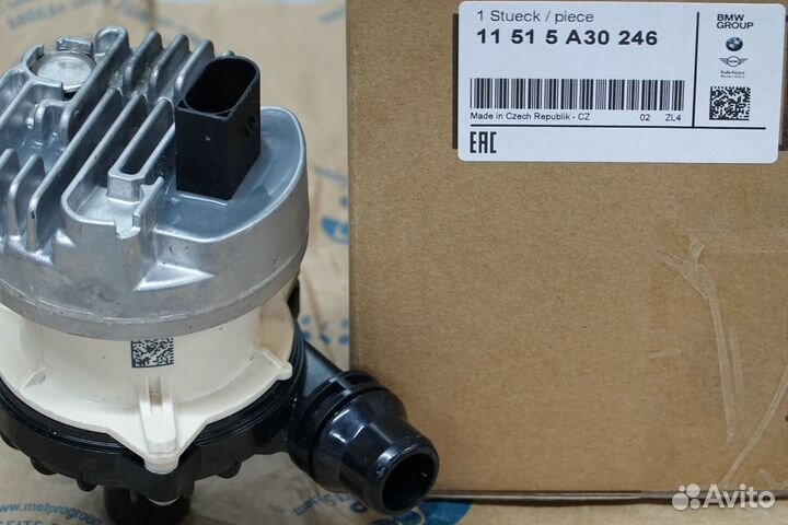 Насос охлаждающей жидкости дополнительный