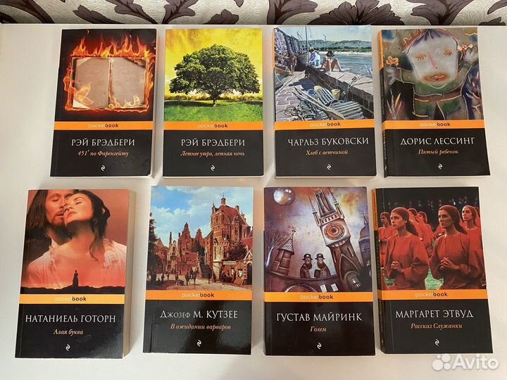 Книги разные