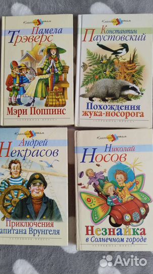 Детские книги