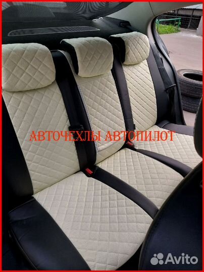 Чехлы Автопилот Renault Fluence из экокожи Ромб