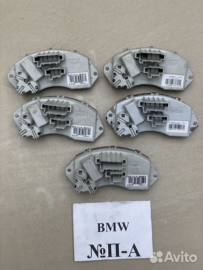 Резистор печки BMW 985464F T1015486A