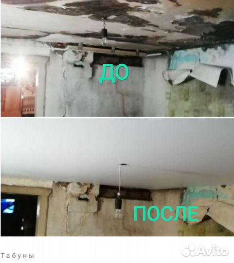 Натяжные потолки без посредников