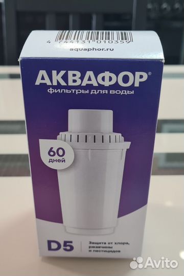 Фильтр для воды аквафор D5
