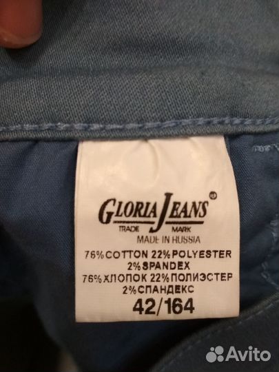 Джинсы для девочки