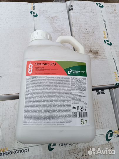 Гербицид Орион