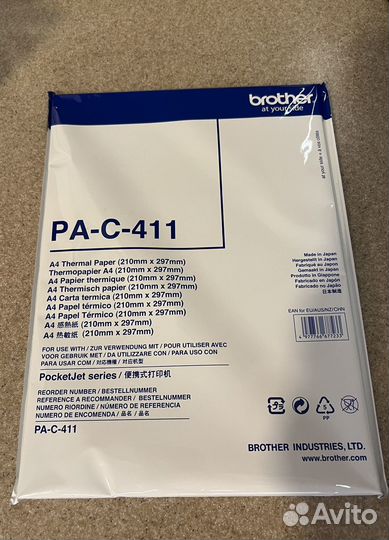 Термобумага Brother