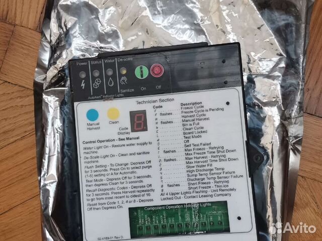 Блок управления Scotsman PMV 606