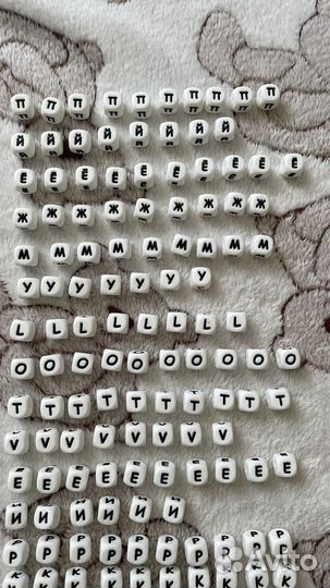 Силиконовые бусины буквы для грызунков