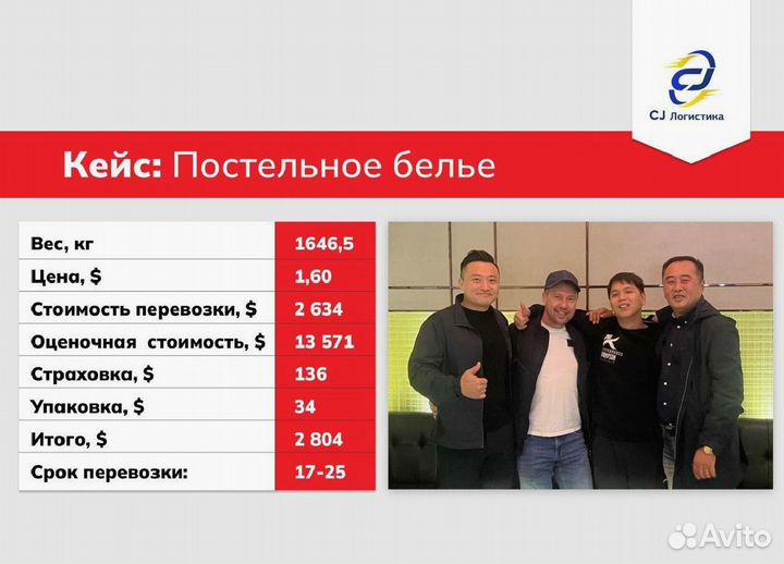 Доставка товаров из Китая / Карго доставка /Таобао