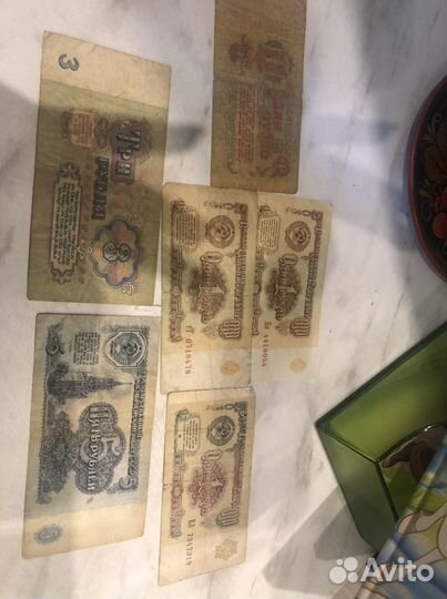 Купюры СССР