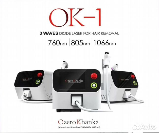 Диодный лазер Ozero Khanka - ок-1