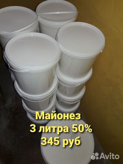 Майонез