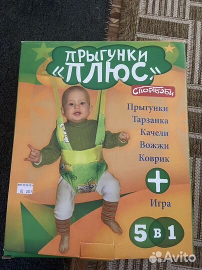 Детская качелька подвесная