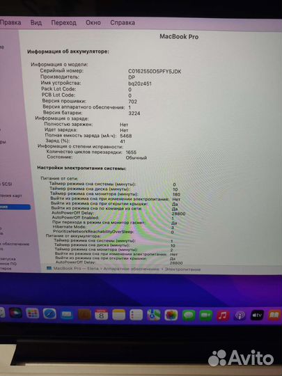 Macbook pro 13 Core i5 early 2015 8гб, 128гб