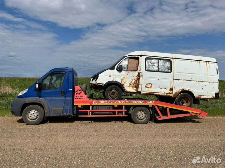 Эвакуатор 24/7