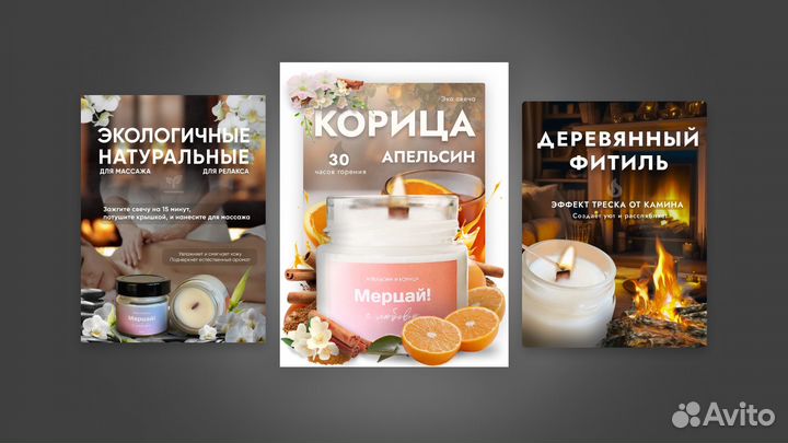 Инфографика для маркетплейсов / карточки wb, ozon