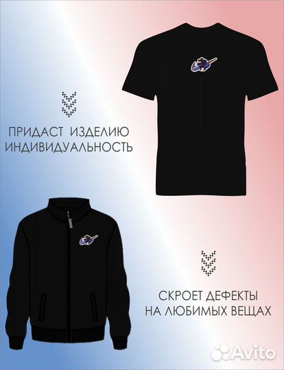 Нашивка на одежду Nike 