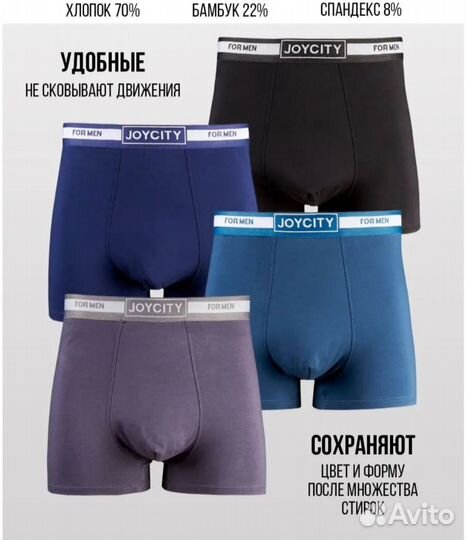 Набор трусов