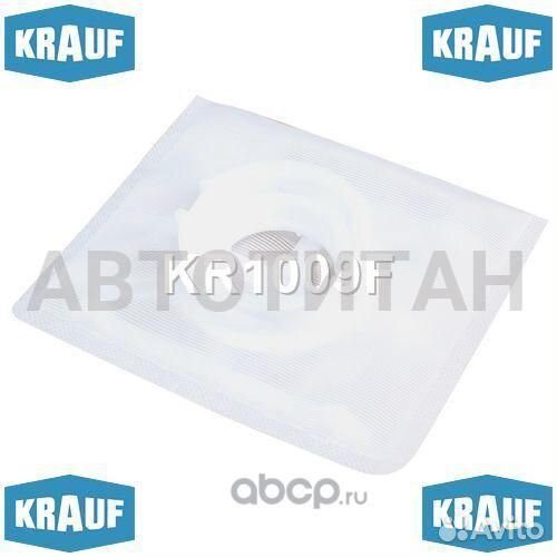 Сетка-фильтр для бензонасоса KR1009F