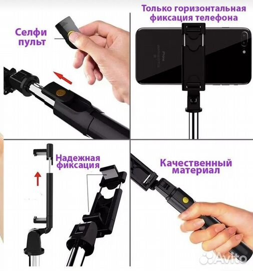 Штатив монопод