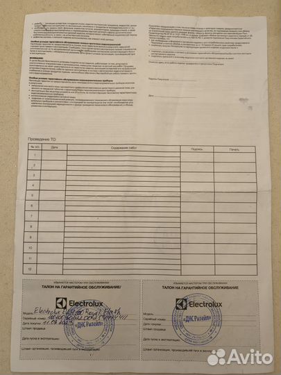 Водонагреватель Electrolux EWH100 RoyalFlash новый