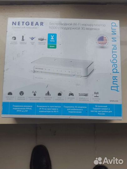 Роутер wifi маршрутизатор WNR2200