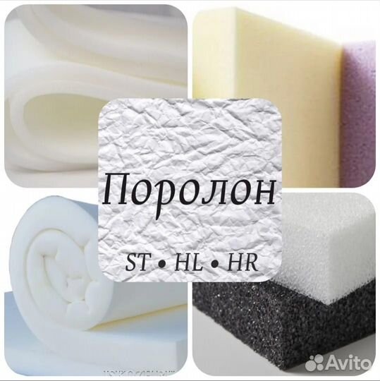 Мебельная ткань, а так-же перетяжка мебели