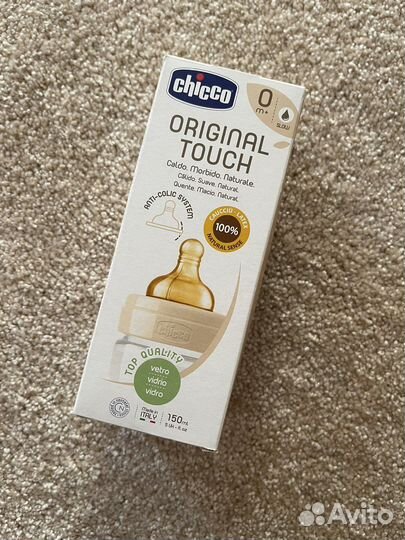 Бутылочки для кормления chicco