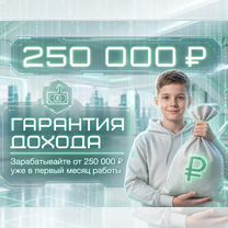 Готовый бизнес: интерактивные уроки для детей, Сумы
