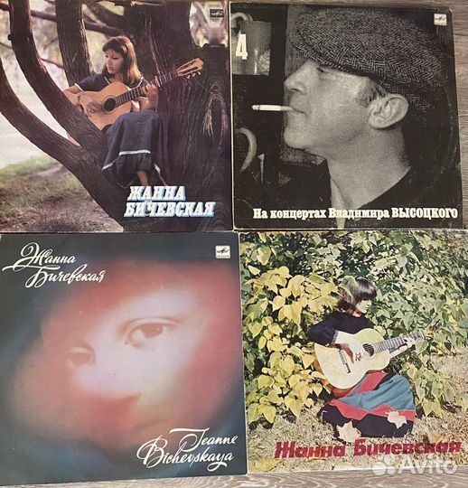 Виниловые пластинки высоцкого и жанны бичевской