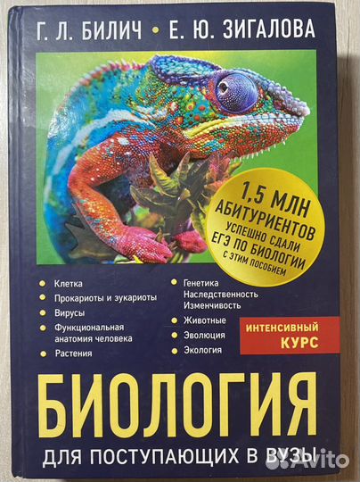 Учебник