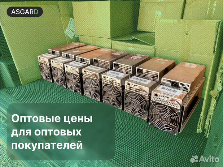 Асик майнер Whatsminer M50 122 TH/s