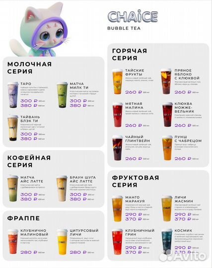 Партнер в бизнес