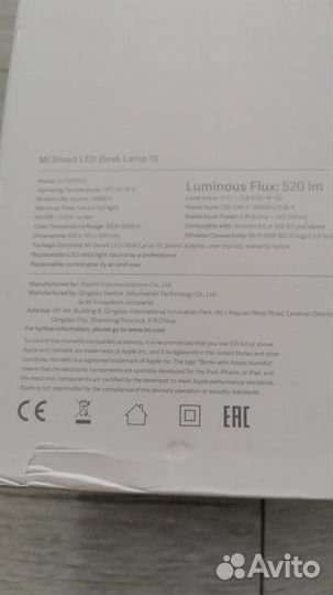 Лампа настольная Xiaomi Mi SMART LED Desk Lamp 1S