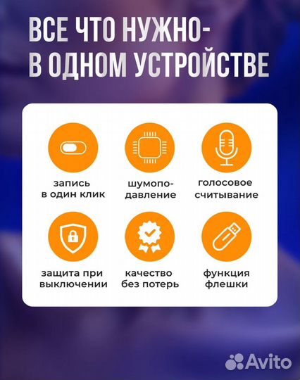 Новый мини диктофон кулон