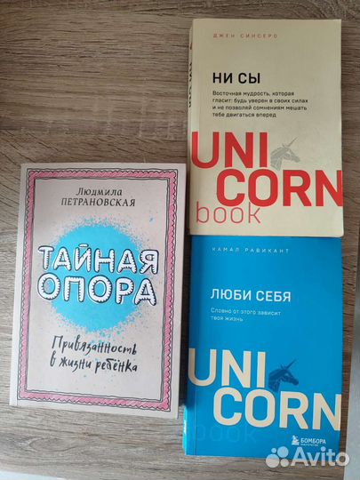Книги