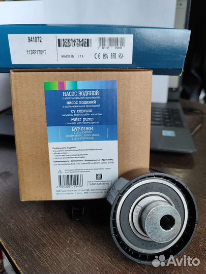 Усиленный комплект грм гранта 8кл с Турбо помпой