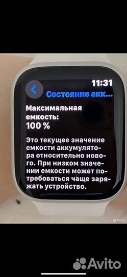 Часы apple watch 8 45 mm