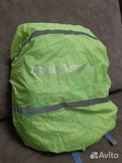 Норвежский рюкзак Beckmann (Бекман) для 1-4 класса